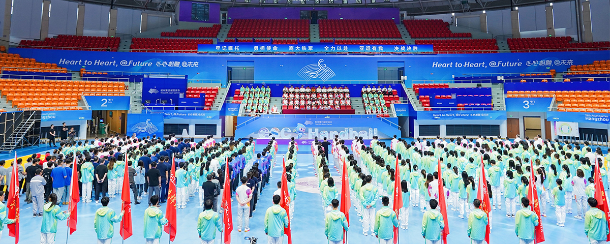 杭州亚运会99一品二品精区在线文体中心运行团队出征仪式